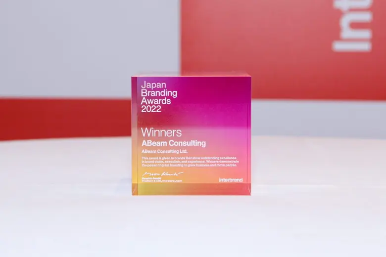 รางวัล Japan Branding Awards ที่จัดขึ้นเป...