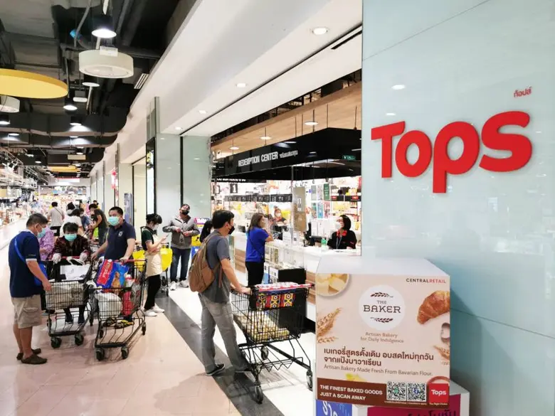 บริษัท เซ็นทรัล รีเทล คอร์ปอเรชั่น จำกัด ...