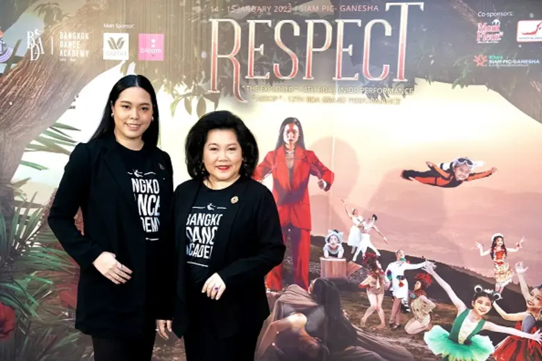 สถาบันบางกอกแดนซ์ หรือ Bangkok Dance Academy เป็นสถ...