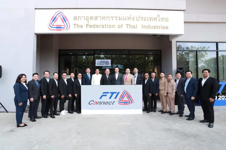 วันจันทร์ที่ 16 มกราคม 2566 นายเกรียงไกร ...