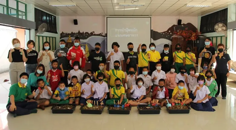 บริษัท ไทยยูเนี่ยน กรุ๊ป จำกัด (มหาชน) ร่...