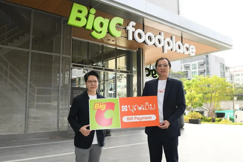 'บุญเติม'ดีล'BigC'ประเดิมปีใหม่ เปิดเคาน์เตอร์รับชำระทั่วไทย ขยายบริการเคาน์เตอร์ครอบคลุมทุกกลุ่มลูกค้า
