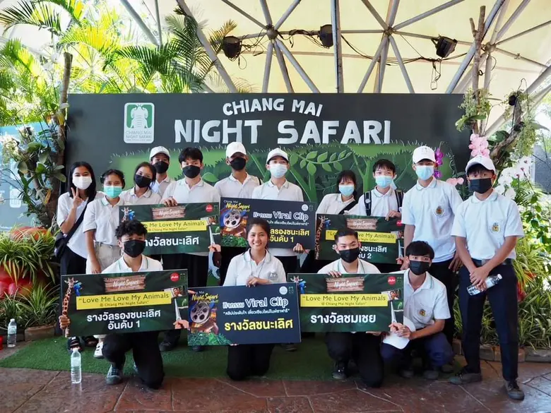 สำนักงานเชียงใหม่ไนท์ซาฟารี โดยสำนักงานพั...