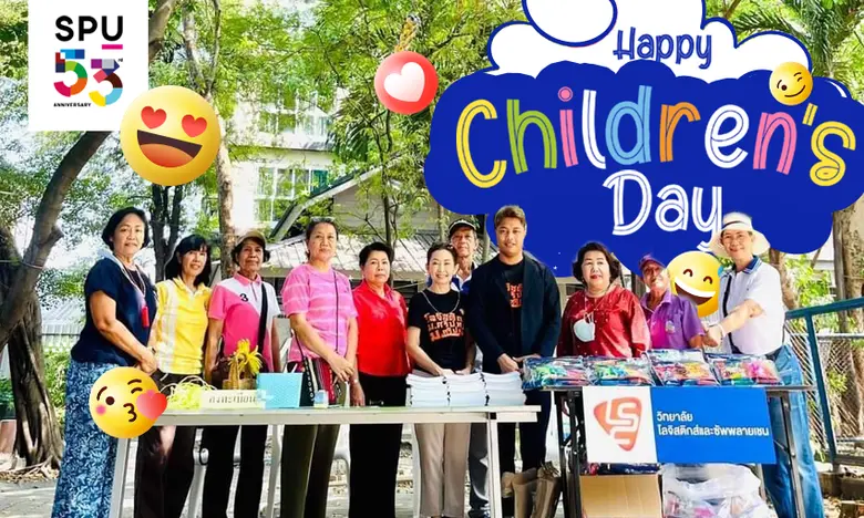 อาจารย์ศุภลักษณ์ ไชยสิทธิ์ ผู้ช่วยคณบดีฝ่...