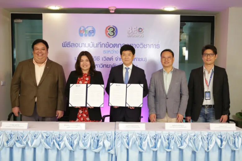 บริษัท บีอีซี เวิลด์ จำกัด (มหาชน) โดย นา...