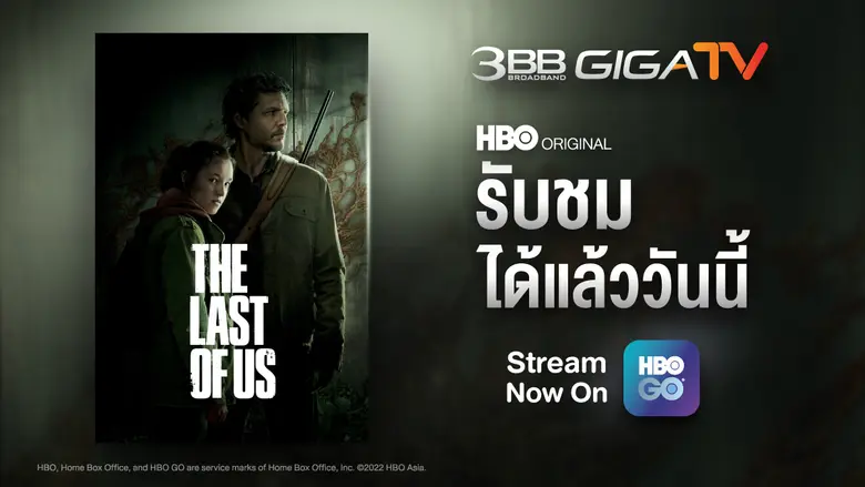 เริ่มต้นปีกับความสนุกที่ห้ามพลาด กับออริจ...