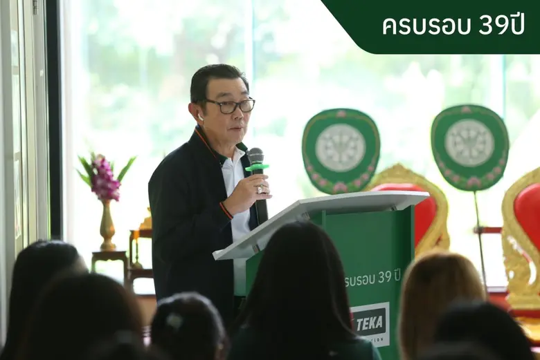 คุณวีระศักดิ์ วานิชวัฒน์ ประธานเจ้าหน้าที...