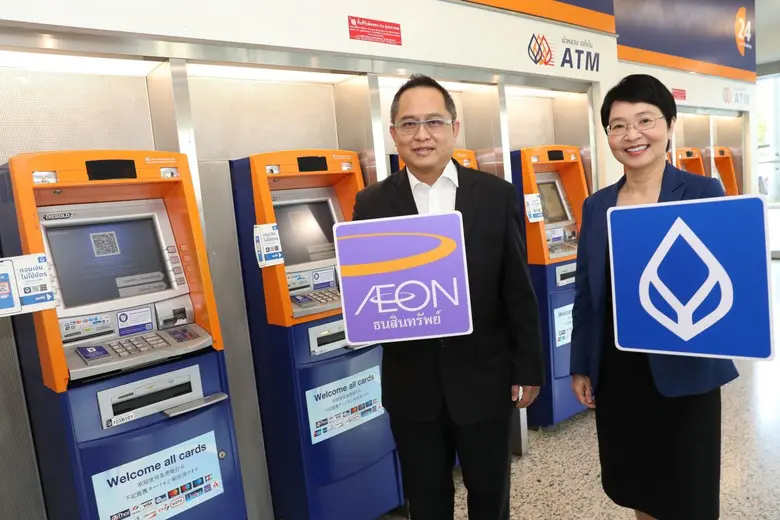 กดเงิน ลุ้นทอง! นางปรัศนี อุยยามะพันธุ์ ผ...