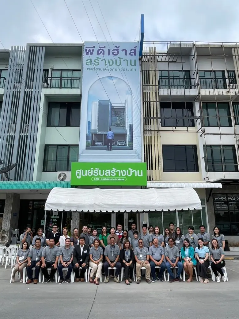 พีดีเฮ้าส์ ต้อนรับปีเถาะปักหมุดสาขาใหม่ ลาดกระบัง