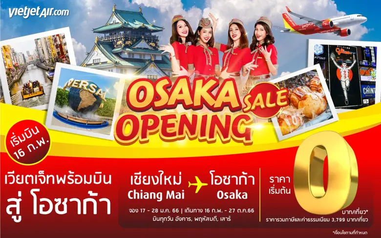 สายการบินไทยเวียตเจ็ทพร้อมให้บริการเที่ยว...