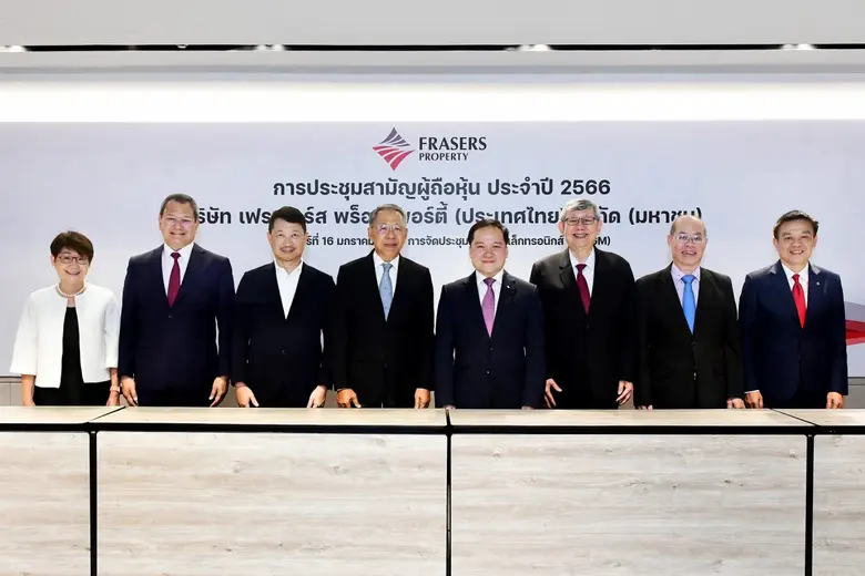 ริษัท เฟรเซอร์ส พร็อพเพอร์ตี้ (ประเทศไทย) จำกัด (มห...