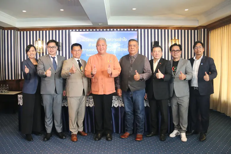 นายทวีพงษ์ วิชัยดิษฐ ผู้ว่าการการเคหะแห่ง...