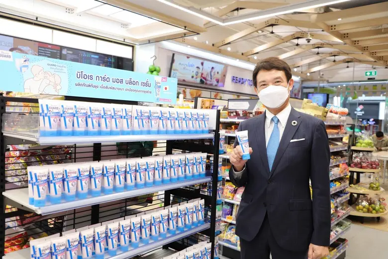 บริษัท คาโอ อินดัสเตรียล (ประเทศไทย) จำกั...