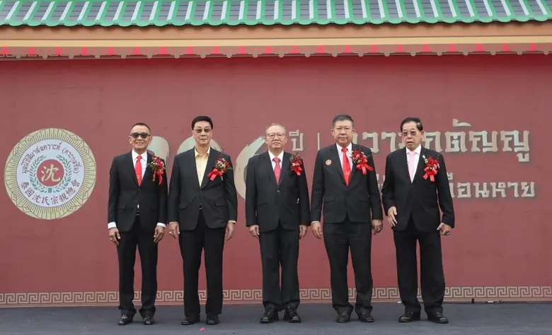 จากจุดเริ่มต้นที่บรรพบุรุษตระกูลซิ้ม ได้เ...