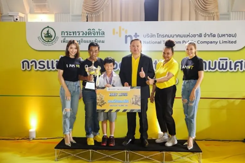 NT ส่งเสริมและใส่ใจ "เด็กยุคดิจิทัล" เปิดใจสู่ "เทคโนโลยีสมัยใหม่" จัดแข่งขัน Robot Battle 2023 (สนามพิเศษ)