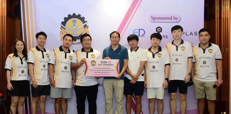 ศิษย์เก่ารุ่น 36 53 คณะเศรษฐศาสตร์ จุฬาลง...