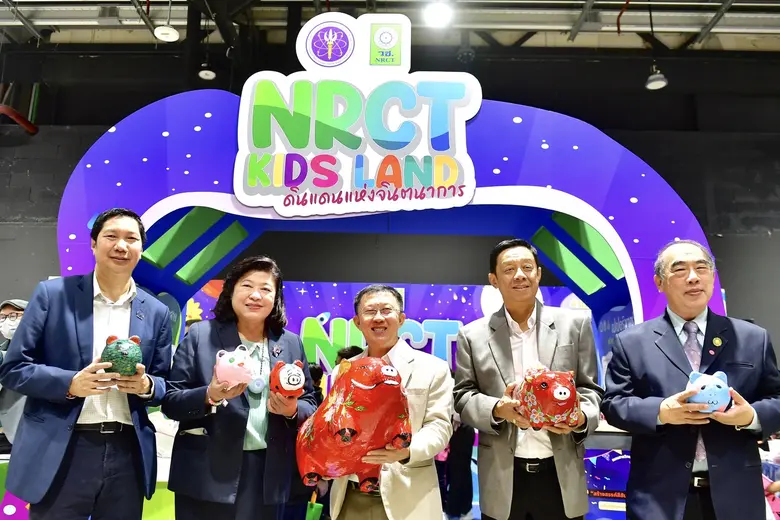 กระทรวงการอุดมศึกษา วิทยาศาสตร์ วิจัย และ...