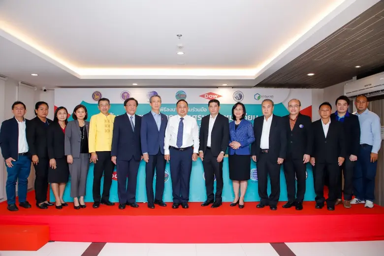 วว. ผนึกกำลัง Dow สถาบันพลาสติก อำเภอบ้านฉาง จ.ระยอง ชูนวัตกรรมแก้ปัญหาขยะชุมชน สร้างศูนย์ต้นแบบคัดแยก/แปรรูปวัสดุรีไซเคิลคุณภาพสูง แห่งแรกของไทย