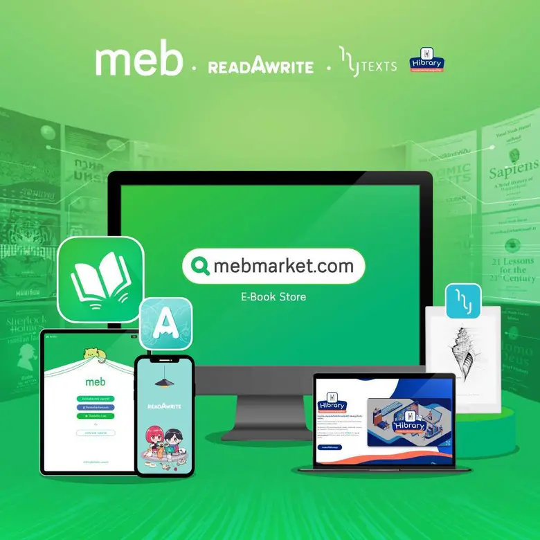 บมจ.เมพ คอร์ปอเรชั่น หรือ MEB หุ้น IPO น้...