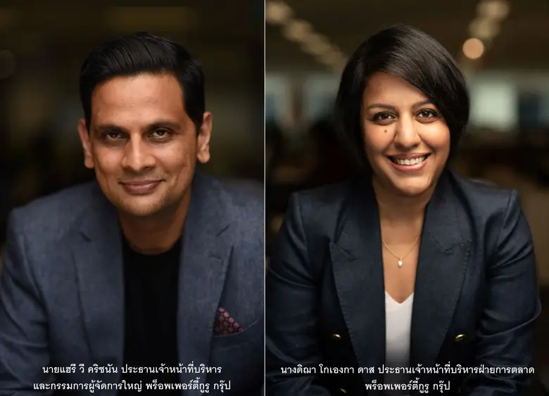 "พร็อพเพอร์ตี้กูรู" ประกาศแต่งตั้ง "ดิฌา โกเองกา ดาส" อดีตผู้บริหารบริษัทเทคโนโลยีระดับโลก นั่งแท่นประธานเจ้าหน้าที่บริหารฝ่ายการตลาดคนใหม่