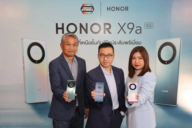 ออเนอร์ (HONOR) ผู้ให้บริการอุปกรณ์อัจฉริ...