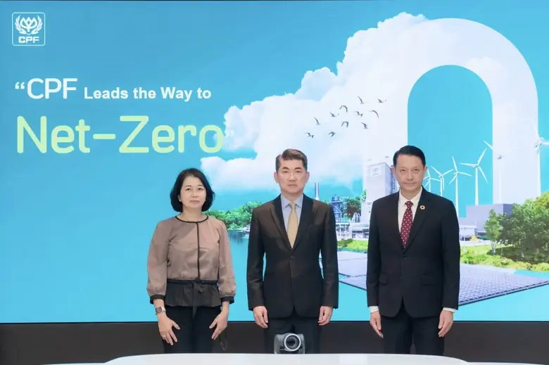 บริษัท เจริญโภคภัณฑ์อาหาร จำกัด (มหาชน) ห...