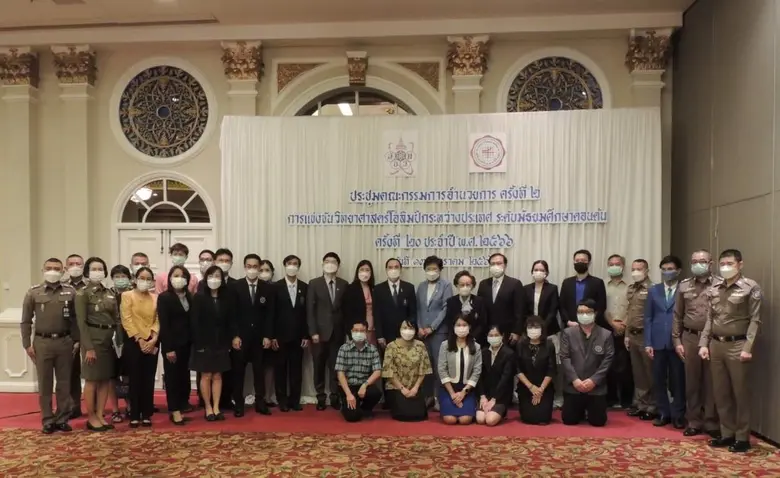 มูลนิธิส่งเสริมโอลิมปิกวิชาการและพัฒนามาต...