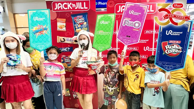 บริษัท ยูอาร์ซี (ประเทศไทย) จำกัด ผู้ผลิต...