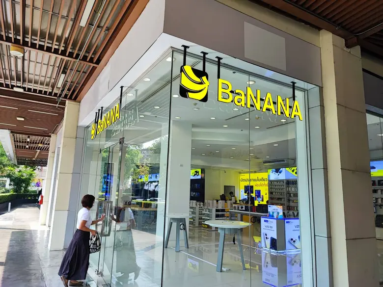 เดอะไนน์ เซ็นเตอร์ พระราม 9 ศูนย์การค้าใน...