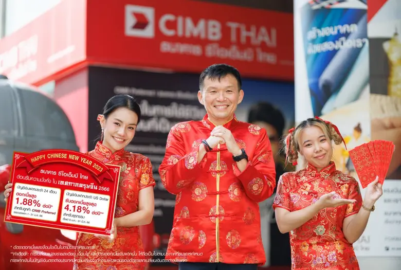 พอล วอง ชี คิน กรรมการผู้จัดการใหญ่และประ...