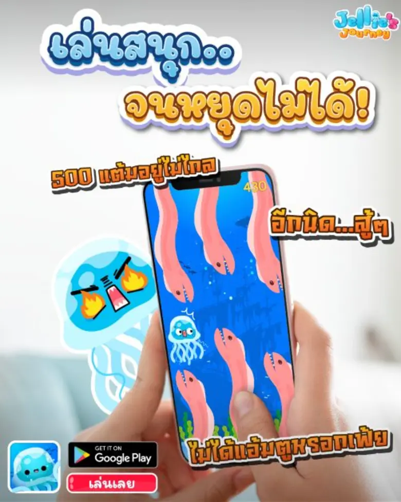 GC Dev Studio ภายใต้ GAMECRAFT ผู้พัฒนาเก...