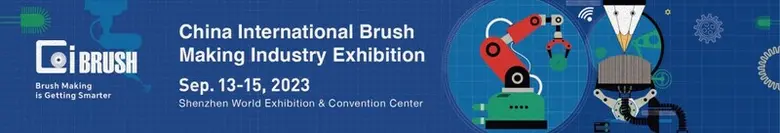 งานแสดงอุตสาหกรรมการผลิตแปรงนานาชาติจีน (...