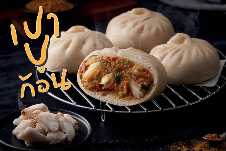 ไอคอนสยาม ชวนเสริมความมั่งคั่ง กับอาหารมงคล ต้อนรับเทศกาลตรุษจีนปีกระต่ายมหาเฮง ปี 2566