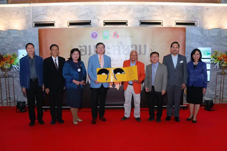 ศาสตราจารย์พิเศษ ดร.เอนก เหล่าธรรมทัศน์ ร...