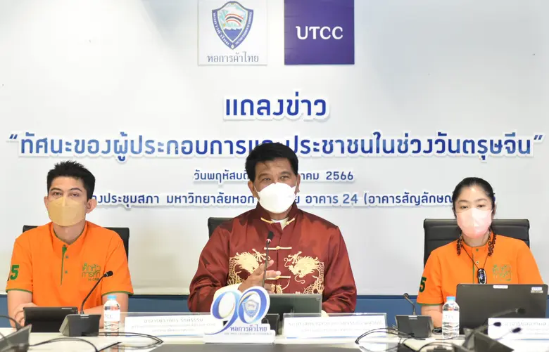 เมื่อวันที่ 19 มกราคม 2566 ณ ห้องประชุมสภ...