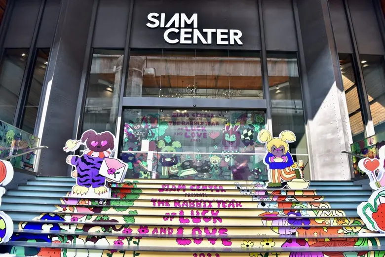 สยามเซ็นเตอร์ เมืองแห่งไอเดียที่ล้ำเทรนด์...