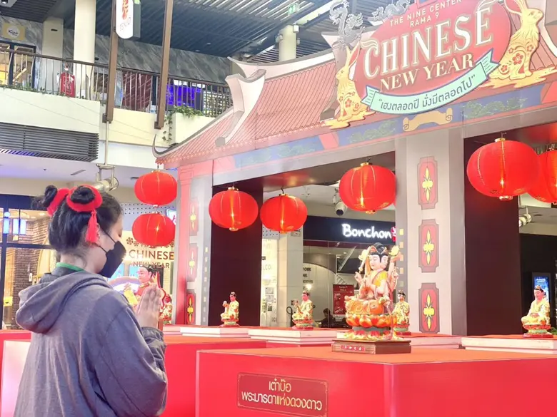 เดอะไนน์ เซ็นเตอร์ พระราม 9 เชิญสักการะ 14 เทพมหามงคล เสริมสิริมงคลช่วงตรุษจีน ปีกระต่ายทอง 2566
