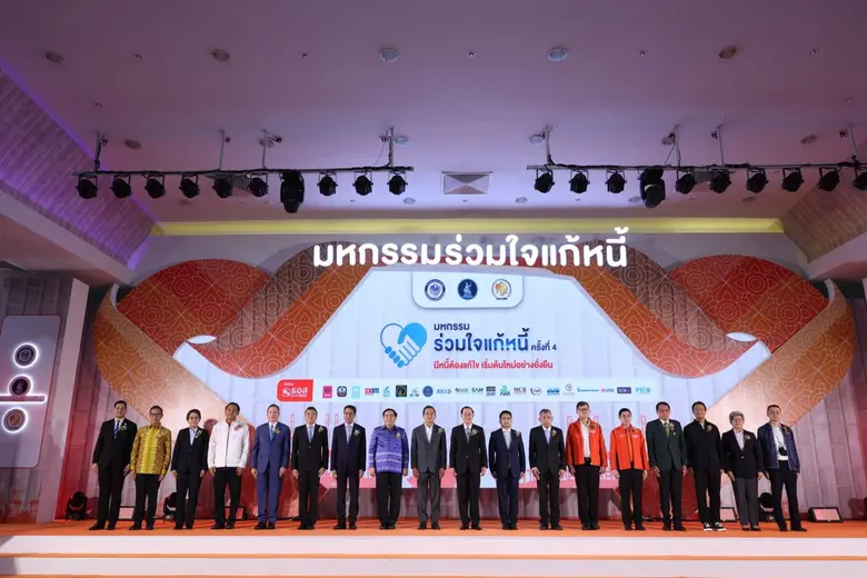 นายอาคม เติมพิทยาไพสิฐ รัฐมนตรีว่าการกระท...