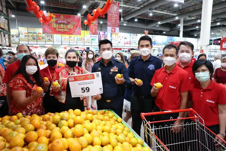 กรมการค้าภายใน ลงพื้นที่แม็คโคร สาขาแจ้งว...