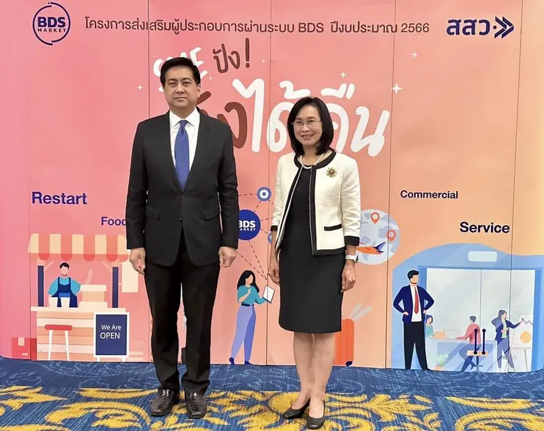 วว. ร่วมงาน BDS Matching Day ส่งเสริมสนับสนุนผู้ประกอบการ SME