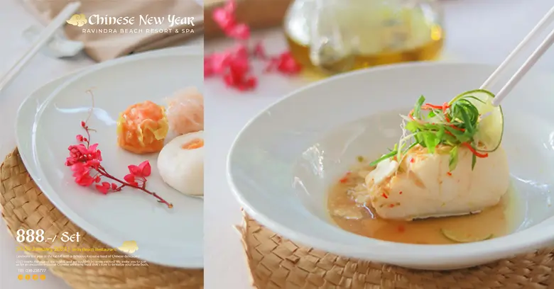 ร่วมเฉลิมฉลองเทศกาลตรุษจีนรับปีกระต่าย ด้...