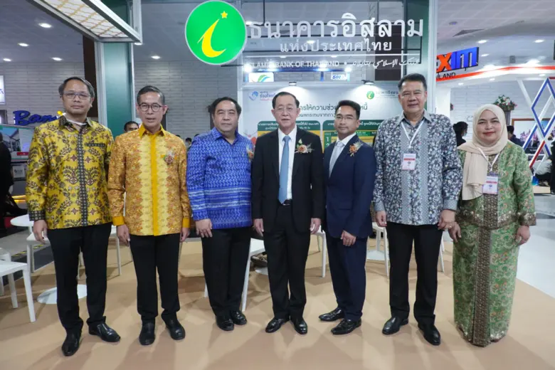 ธนาคารอิสลามแห่งประเทศไทย (ไอแบงก์) เดินห...