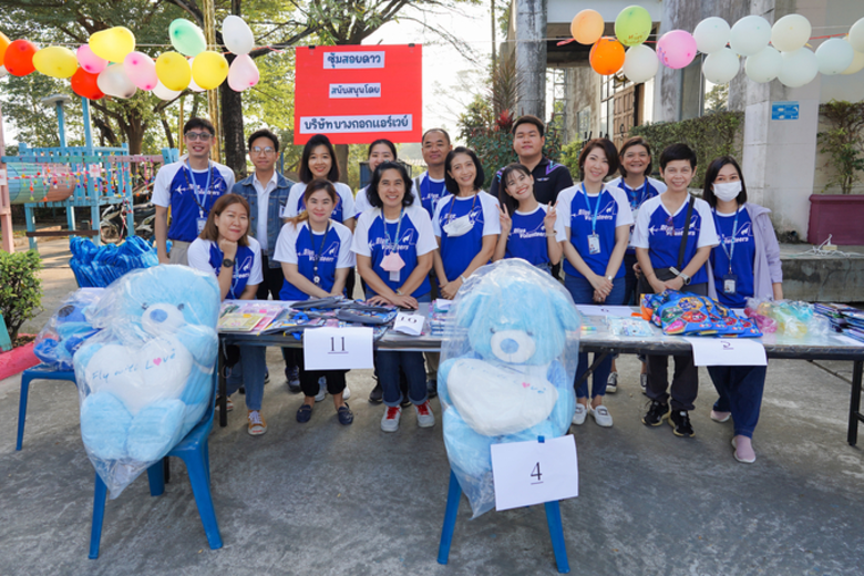 เมื่อเร็ว ๆ นี้ บริษัท การบินกรุงเทพ จำกั...