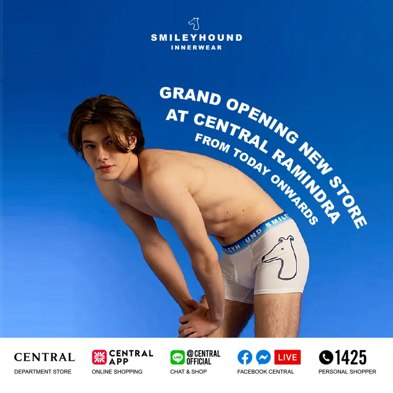 SMILEYHOUND INNERWEAR จากเครือ โอซีซี กรุ...