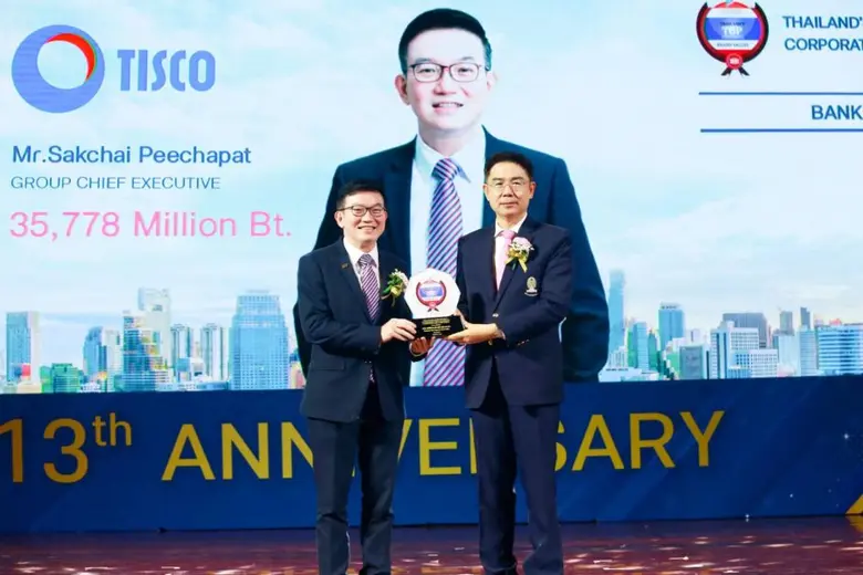 บริษัท ทิสโก้ไฟแนนเชียลกรุ๊ป จำกัด (มหาชน...