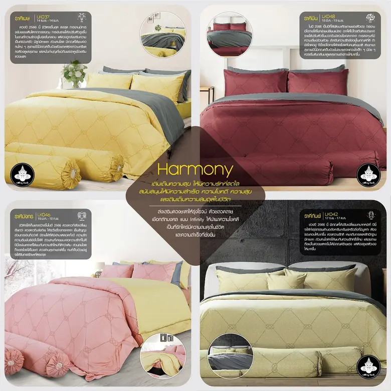 "ซาติน" เอาใจสายมูฯตัวจริง จับมือหมอช้าง เปิดตัวชุดเครื่องนอนเสริมดวงให้ปัง 12 ราศี รับปีกระต่ายทอง