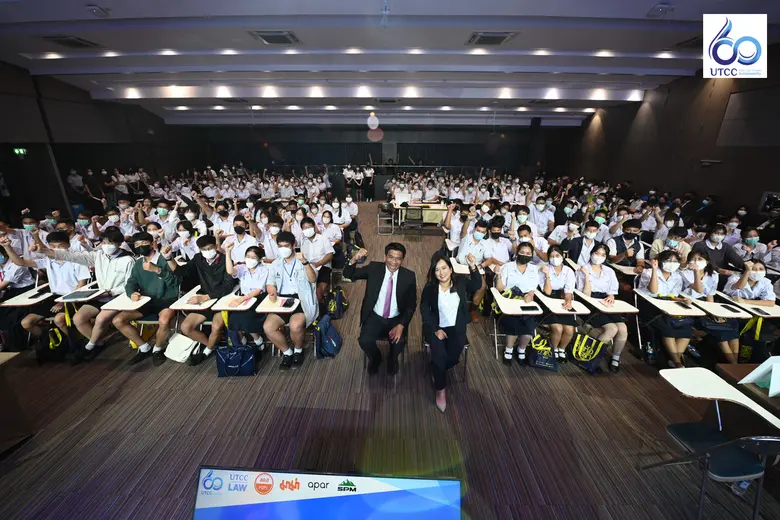 คณะนิติศาสตร์ ม.หอการค้าไทย จัดการแข่งขันตอบปัญหาทางกฎหมาย ระดับมัธยมศึกษาตอนปลาย