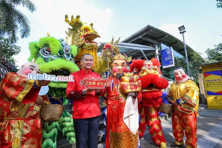 เอาใจผู้โดยสาร MRT ต้อนรับเทศกาลตรุษจีน ใ...
