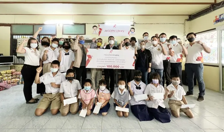 เมื่อเร็ว ๆ นี้ บริษัท อักษร เอ็ดดูเคชั่น...