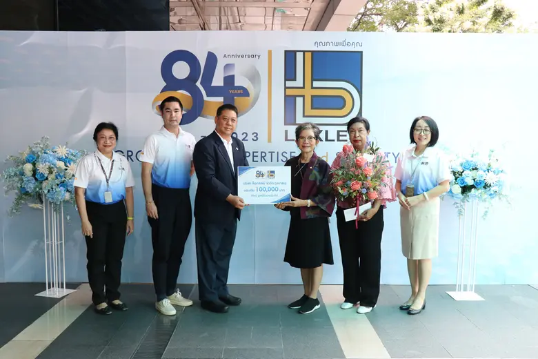 สุรช ล่ำซำ (ที่3จากซ้าย) ประธานเจ้าหน้าที...